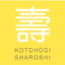 ことほぎ社労士事務所